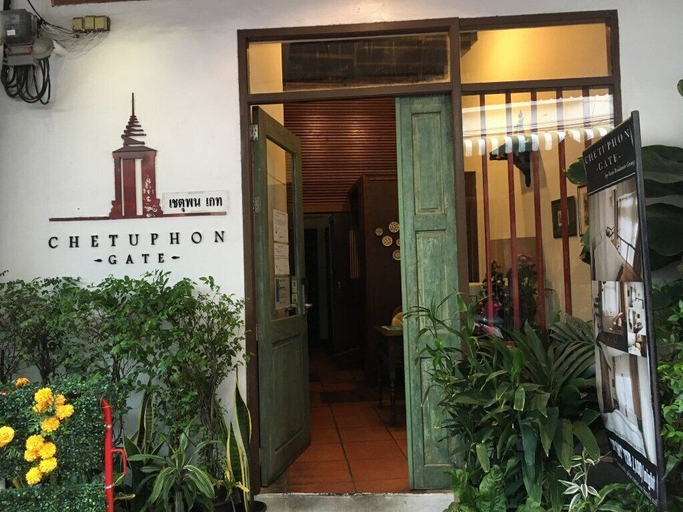 Exterior & Views 2, Chetuphon Gate, Phra Nakhon