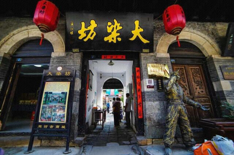 Exterior & Views 2, 7 Days Inn (Zibo Zhou Village Gushangcheng Street), Zibo