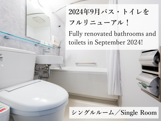 Bathroom 4, Hotel Seawave Beppu, Beppu