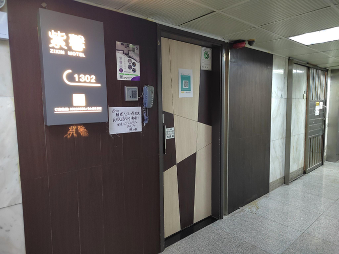 Public Area, Zixin Motel, Kowloon