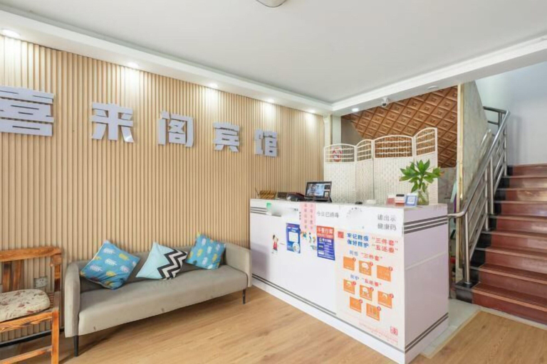 Others 5, Xilaige Hostel, Shanghai