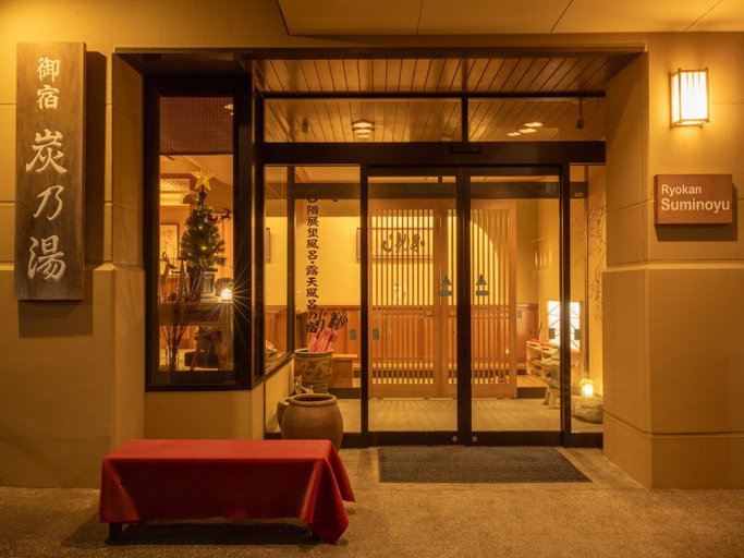 Exterior & Views 1, Suminoyu, Yamanouchi