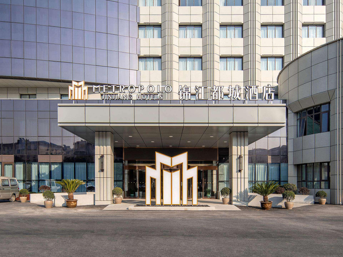 Others 4, Jinjiang Metropolo Hotel Haimen Shishan, Nantong