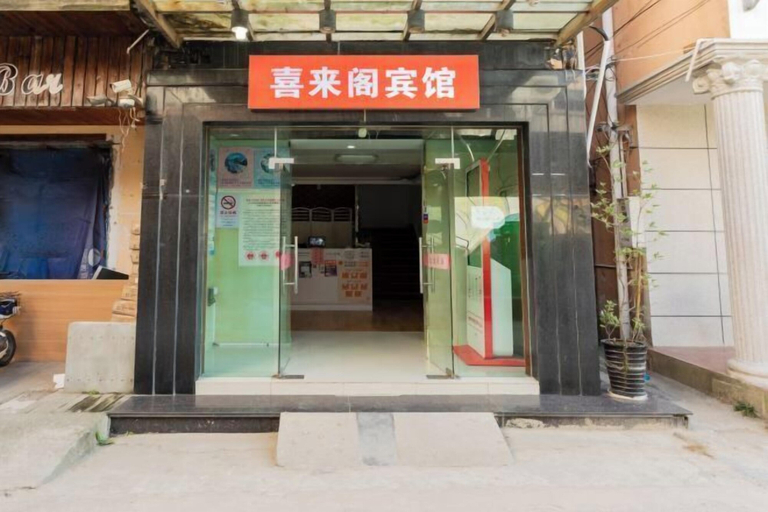 Exterior & Views 2, Xilaige Hostel, Shanghai