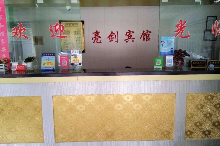 Others 4, Liangjian Hotel Shanghai, Shanghai
