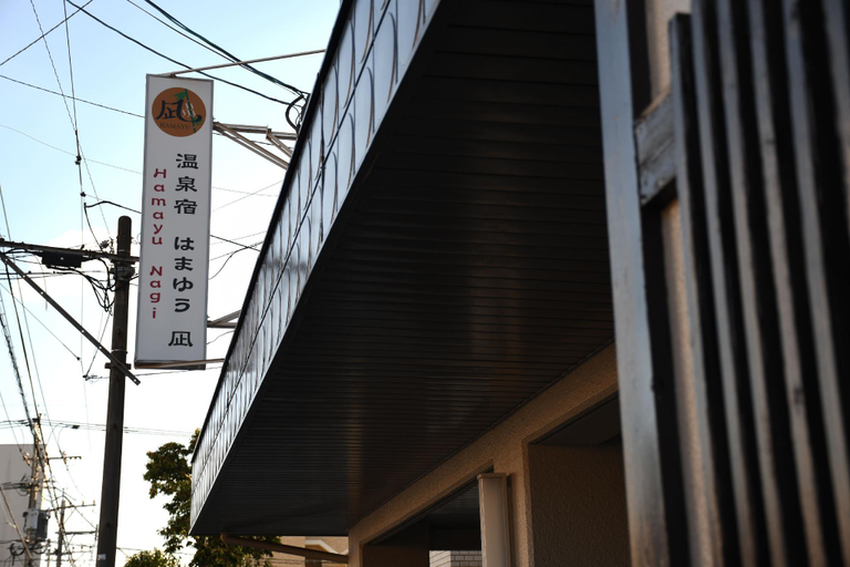 Others 5, Onsen yado Hamayu Nagi, Beppu