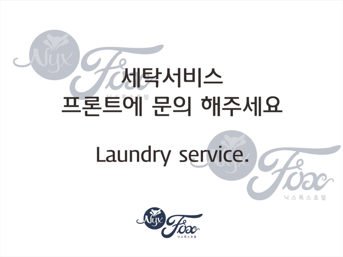 Others 3, Hotel Nyxfox, Cheonan
