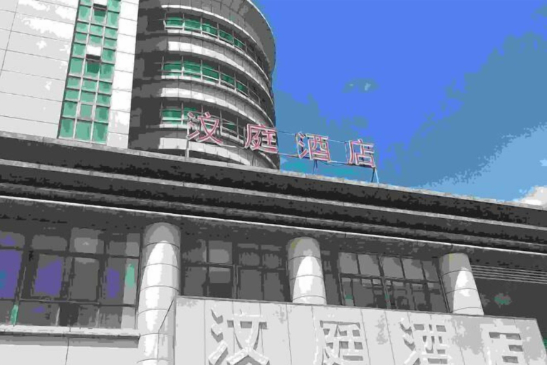 Exterior & Views 2, Hanting Hotel (Shanghai Caojing Industrial Park), Shanghai