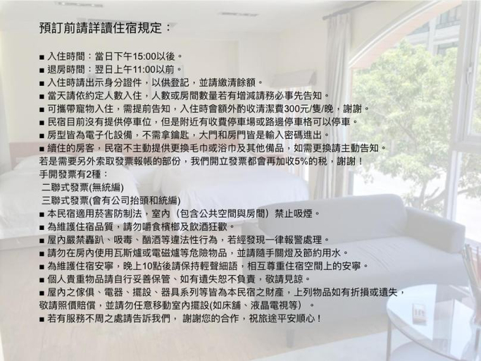 Others 5, YO.HOO FARM 16 HOUSE, Kaohsiung