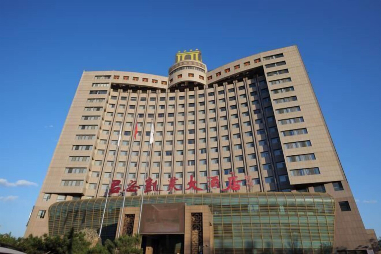 Exterior & Views 2, Junan Gloria Plaza Hotel, Chengde