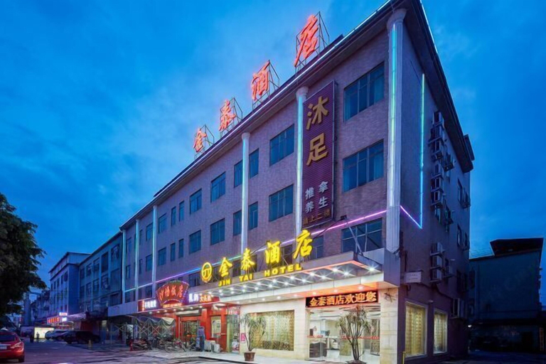 Exterior & Views 2, Guangzhou Jintai Hotel (Jianggao Store), Guangzhou