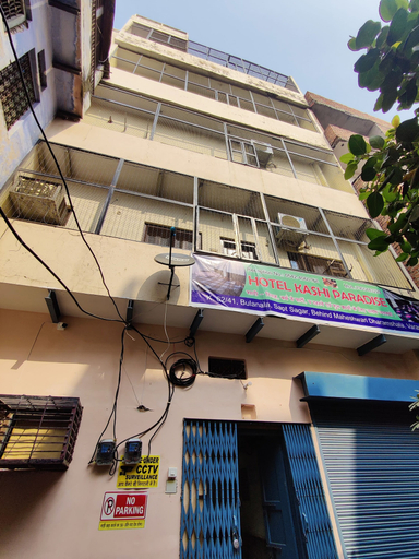 Exterior & Views 2, Hotel Kashi Paradise, Varanasi