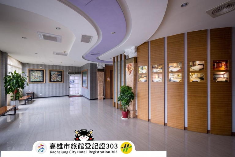 Public Area 3, Golden Phoenix Hotel, Kaohsiung