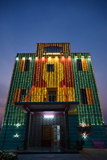 Exterior & Views 2, Jothi Mahal, Tiruvannamalai