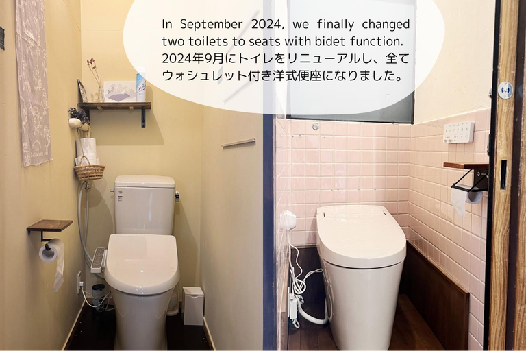 Bathroom, 1166 Backpackers, Nagano