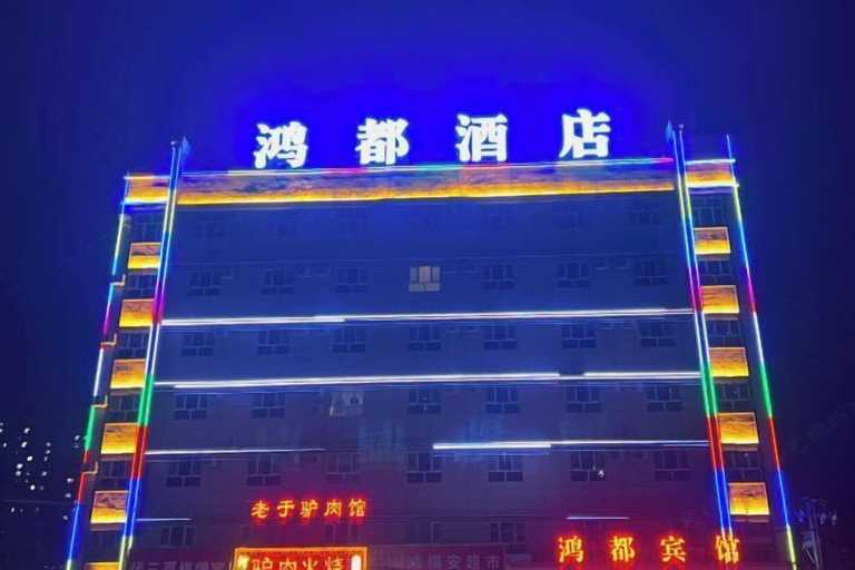 Exterior & Views 2, Hongdu Hotel, Bayin'gholin Mongol