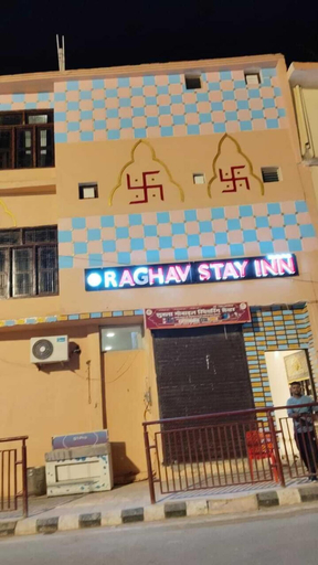 Exterior & Views 4, RAGHAV STAY INN, Faizabad