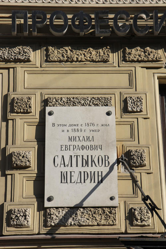 Exterior & Views, Adaman Guest House, Sankt-Peterburg gorsovet