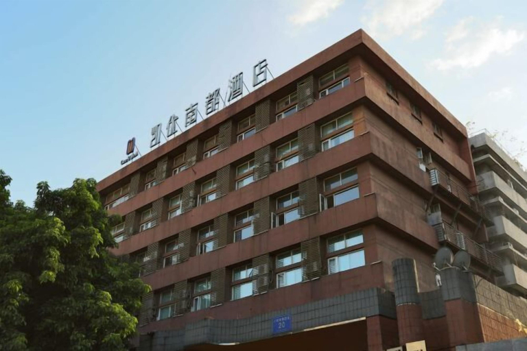Exterior & Views 2, Nandu Hotel (Chengdu Renmin South Road Us Consulate), Chengdu