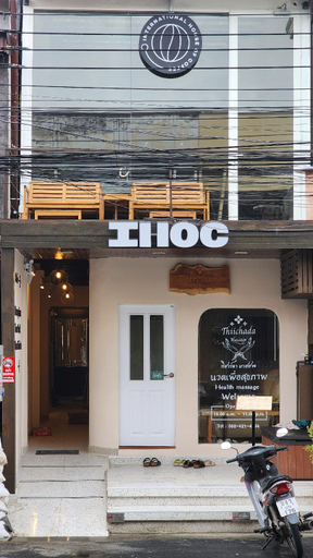 Others 2, International House of coffee - IHOC, Phuket Island
