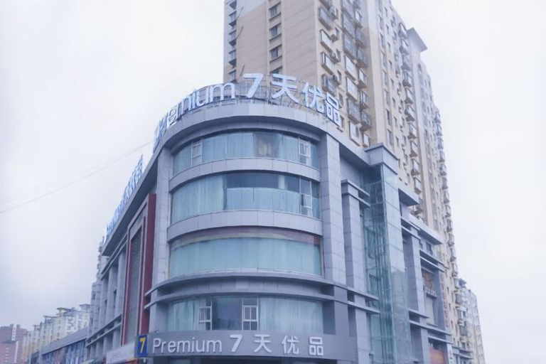 Exterior & Views 2, 7 Days Premium (Zibo Zichuan Hongtai), Zibo