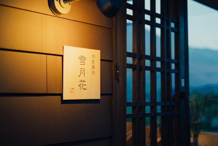 Food & Drinks 5, SEKIYA RESORT Terrace Midoubaru, Beppu