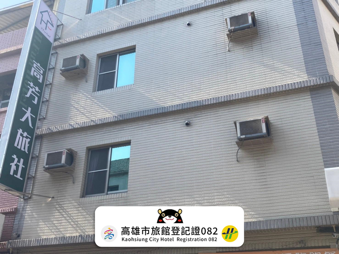 Exterior & Views, H. Fun Hotel, Kaohsiung