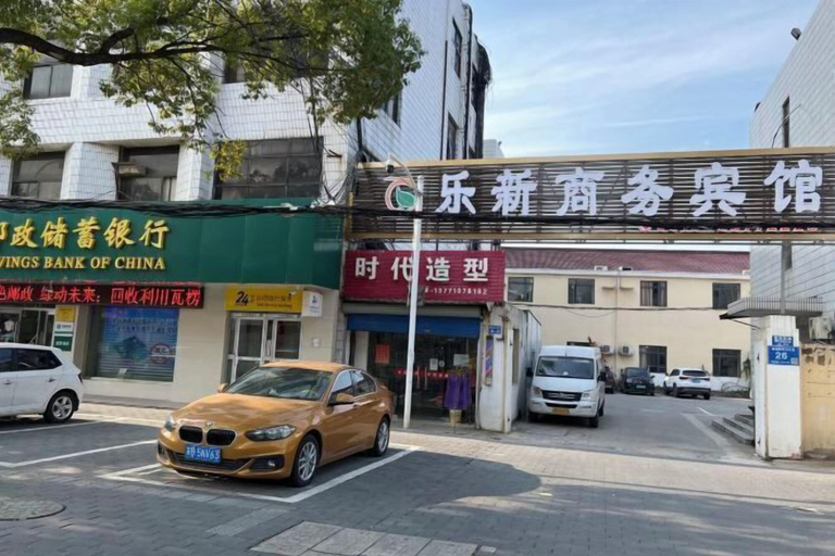 Exterior & Views 2, Lexin Business Hotel, Wuxi