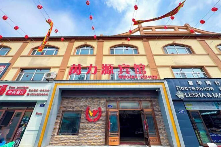 Exterior & Views 2, Wanliyuan Hotel, Jiamusi