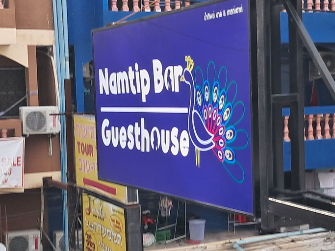 Others 5, Namtip Bar & Guesthouse, Pattaya