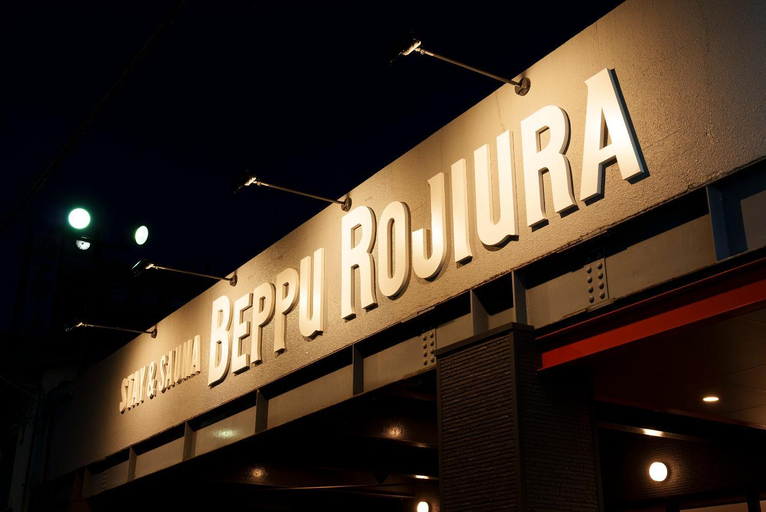Exterior & Views 2, BEPPU ROJIURA STAY&SAUNA, Beppu