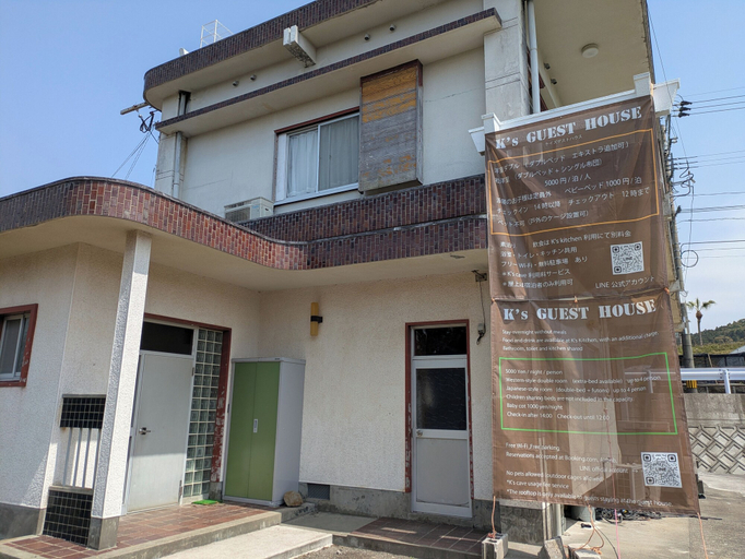 Exterior & Views 2, K's guest house - Hostel, Minamikyūshū