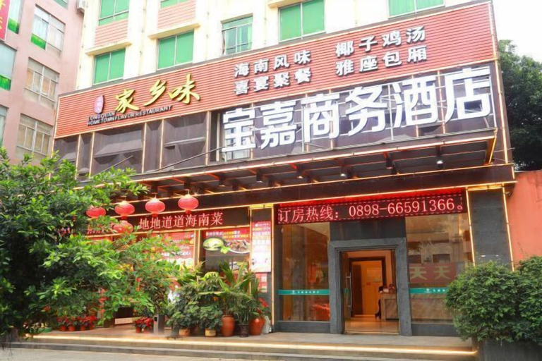 Exterior & Views 2, Bao Jia Business Hotel, Haikou