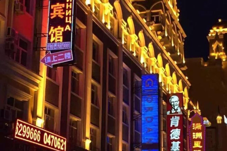 Exterior & Views 2, Hui Zi Inn, Hulunbuir