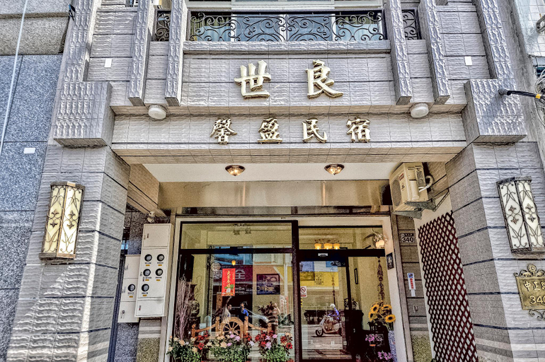 Others 2, 世良馨盈民宿, Hualien