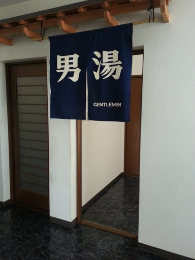 Others 5, Hotel Wakasato, Nagano