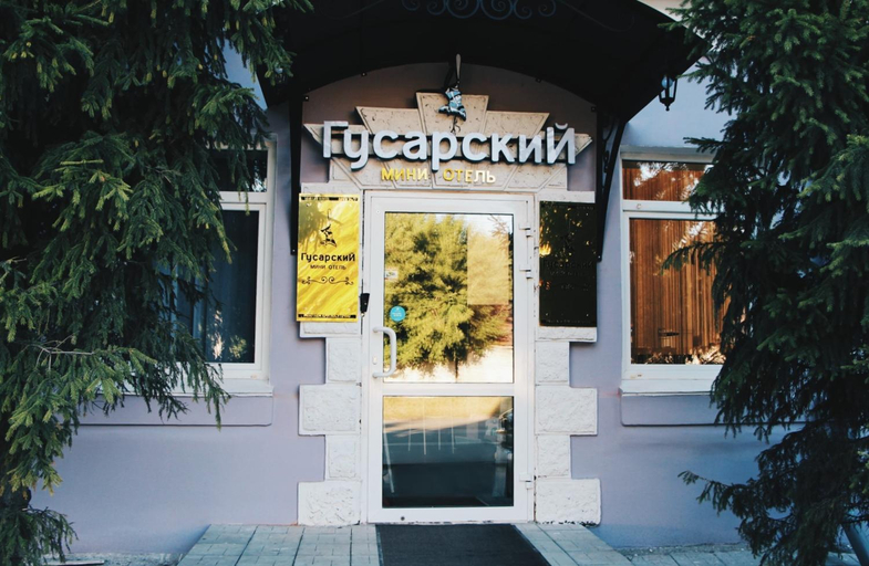 Exterior & Views 1, Hussar Mini-Hotel, Omskiy rayon
