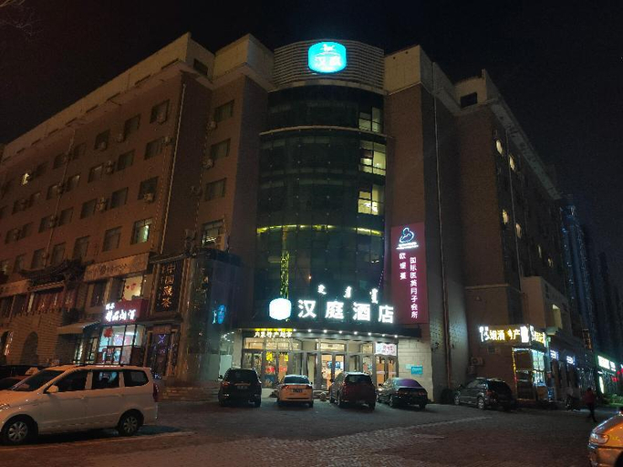 Others 4, Hanting Hotel Baotou Minzu Dong Road, Baotou