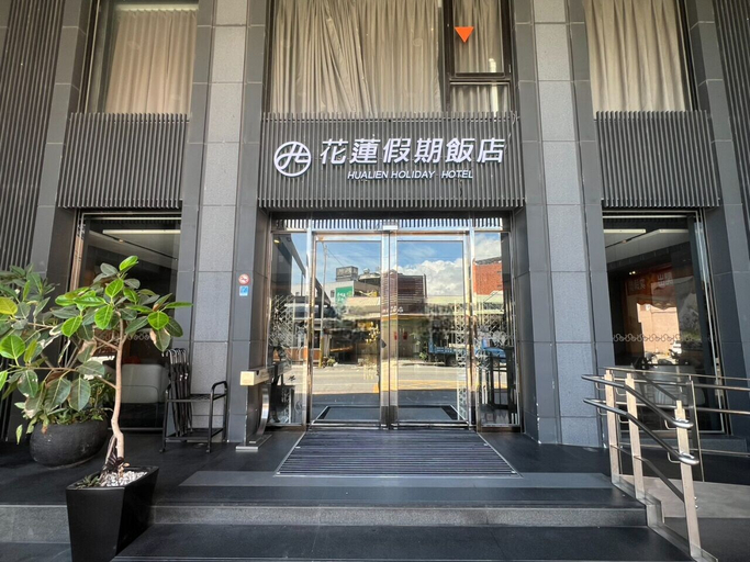Exterior & Views 4, Hualien Holiday Hotel, Hualien