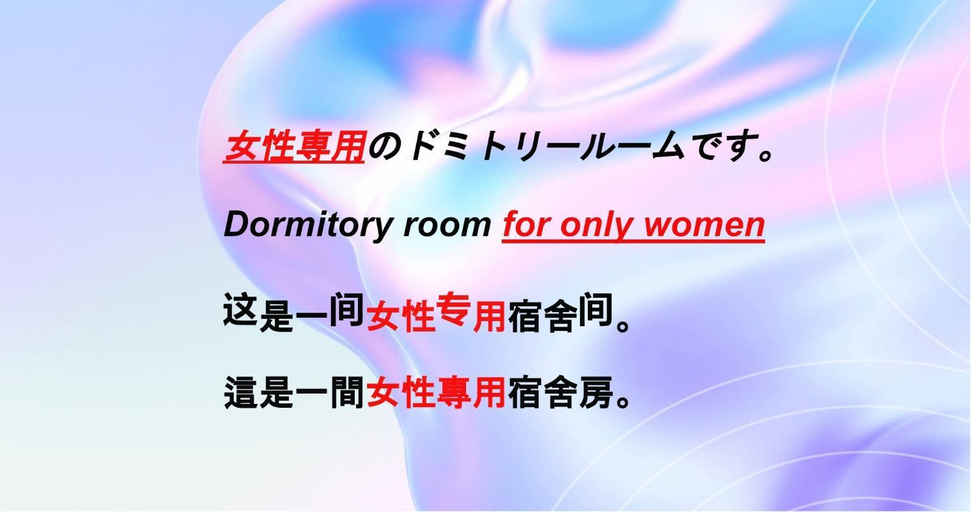 Others 3, HOSTEL198 Unisex dormitory cabin typeーVacation STAY68082v, Osaka