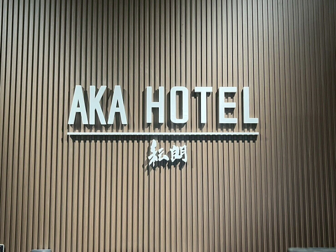 Exterior & Views 2, AKA Hotel, Taipei City
