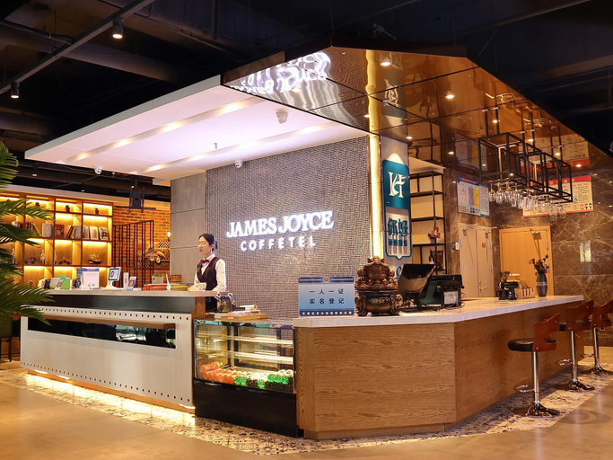 Food & Drinks 4, James Joyce Coffetel Shijiazhuang Railway Station West Square, Shijiazhuang