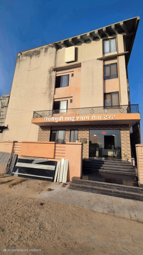 Exterior & Views 2, BANSHIDHAM DHARMASALA, Sikar