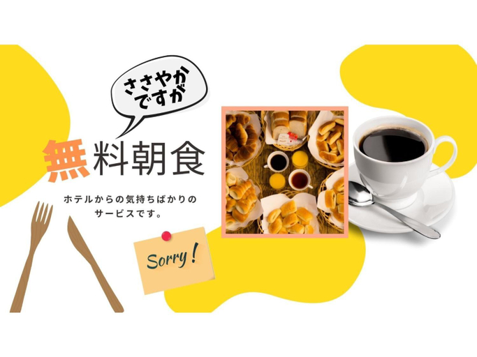 Others 2, Swanky Hotel Otomo - Vacation STAY 99076v, Sapporo