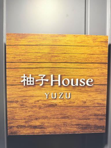Others 5, Yuzu House Osaka, Osaka