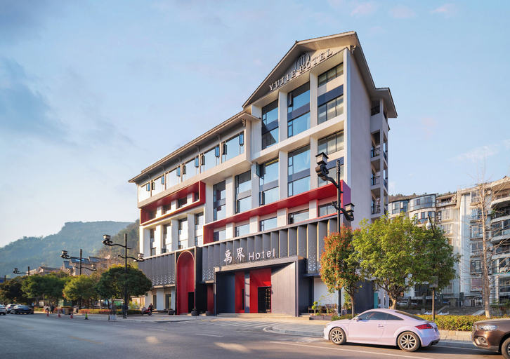 Exterior & Views 2, YUJIE HOTEL, Zhangjiajie