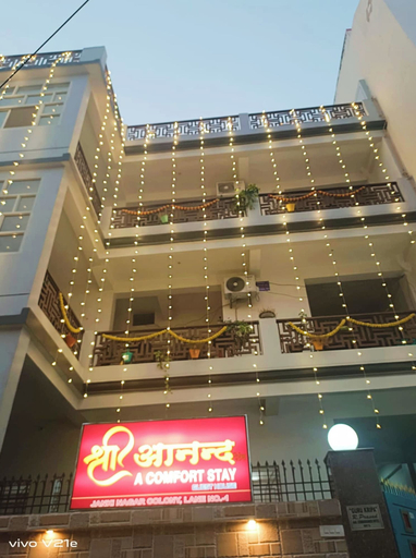 Exterior & Views, Hotel Shree Aanand palace Varanasi, Varanasi