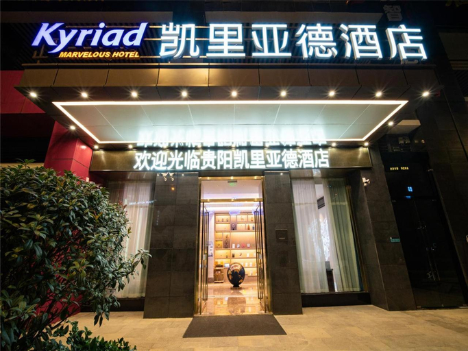 2, Kyriad Marvelous Hotel Guiyang Future Ark, Guiyang