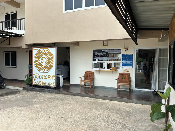 Exterior & Views 4, Phuviewplace, Chiang Kham