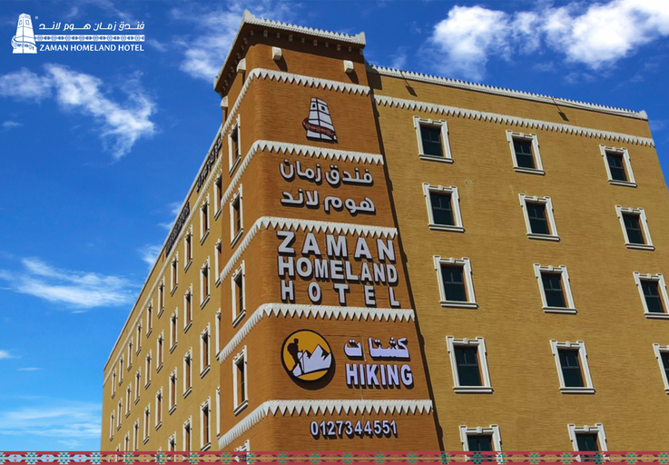 Exterior & Views, Zaman Homeland Hotel, Taif